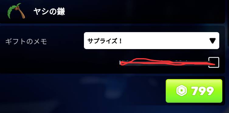 出品画像