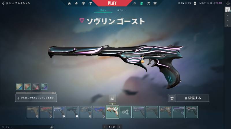 出品画像