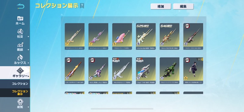 出品画像