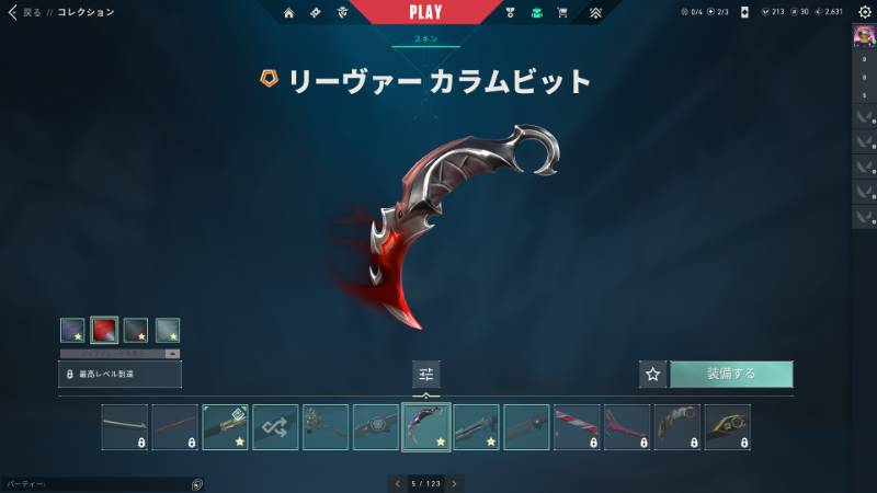 出品画像