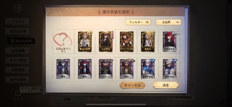 出品画像