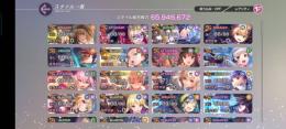 本日限定価格!SS35種火月歌完凸ノーマルカレン・樋口・ビャッコ・星羅3凸他凸キャラあり
