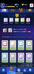 引退 陰陽 コンボ