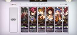 完全初期垢　星夢付き