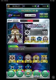777real 3900万PG パスポート残り13日人気機種カスタム複数