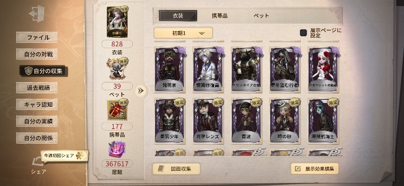 出品画像