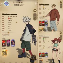 【破格】🌈ガチアクタコラボコンプ ダイヤ1071個 初期垢