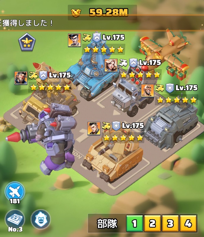 課金額300万ほど 1軍ロケラン59m 英雄戦力182m｜ラストウォー