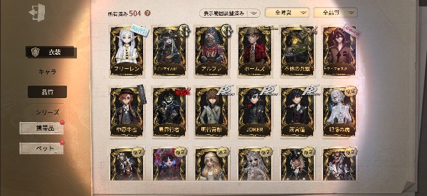 出品画像