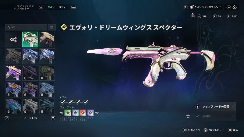 出品画像
