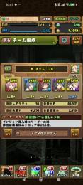 魔法石590↑まどマギコンプ！最強ブルジョワ編成！