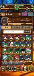石1400⤴︎魔法科高校の劣等生コンプ❤️引退💫💫強垢