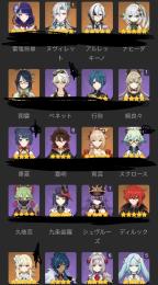 原神 引退垢 ヌヴィ召使 クロリンデ ナヒーダ