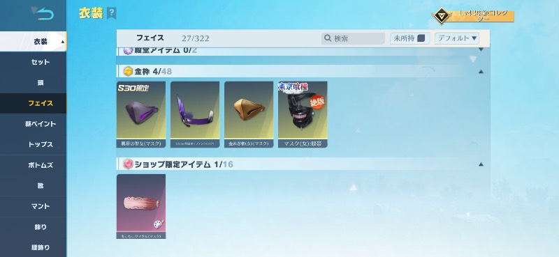 出品画像