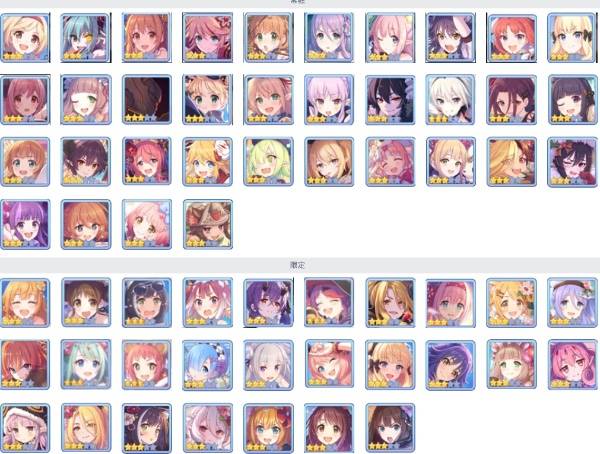 プリコネ 選択制 人気キャラ1 50体 リセマラ 初期アカウント プリコネr ゲームクラブ