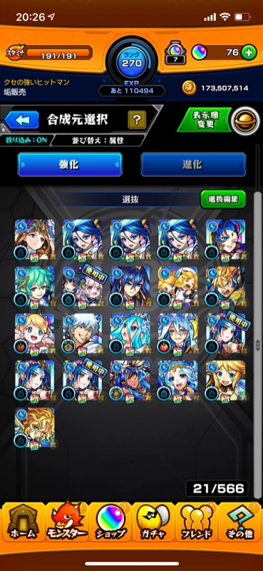 出品画像