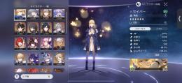 引退垢　廃課金⭐️セイバー両完凸⭐️    🗡️アーチャー完凸🗡️
