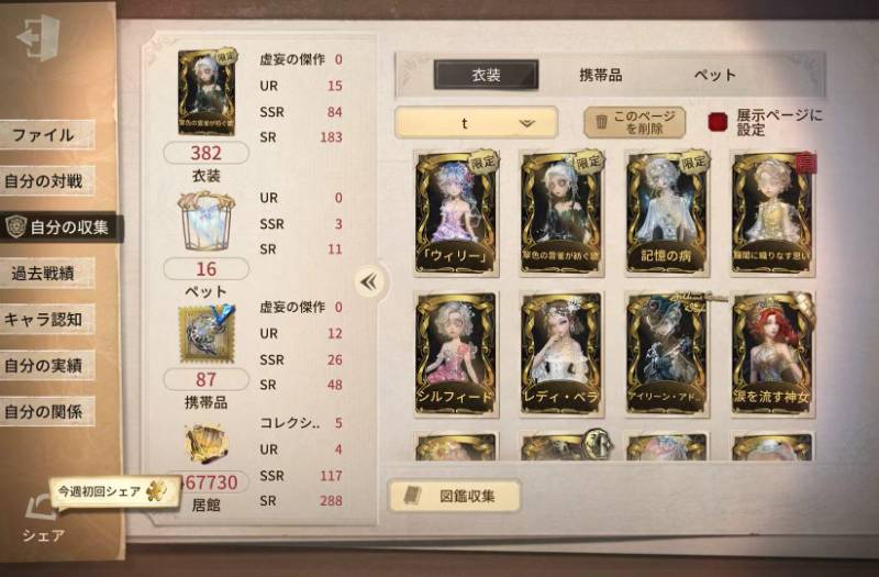 出品画像