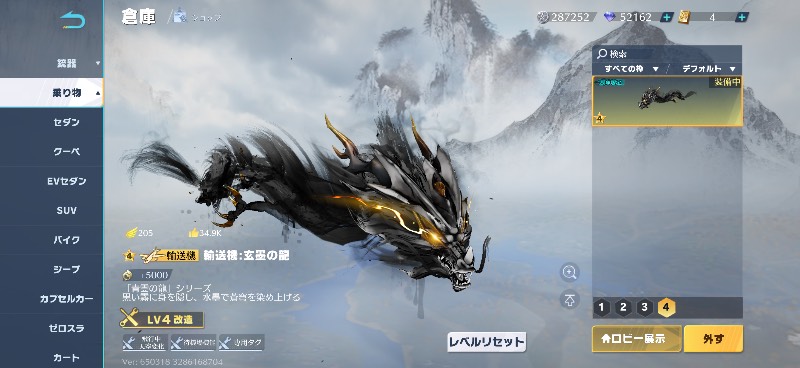 出品画像