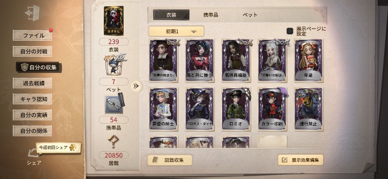 出品画像