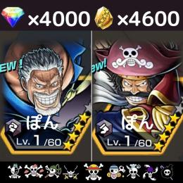 【🔥最強コンビ 早い者勝ち🔥】黒ロジャー&ガープ＋💎4000＋カケラ4600‼️