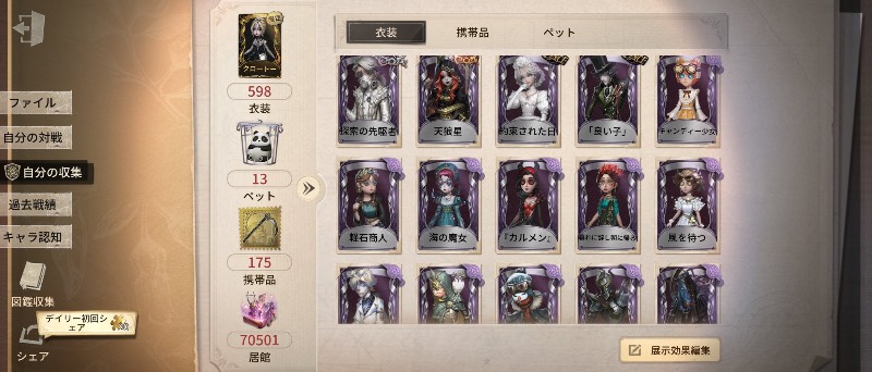 出品画像
