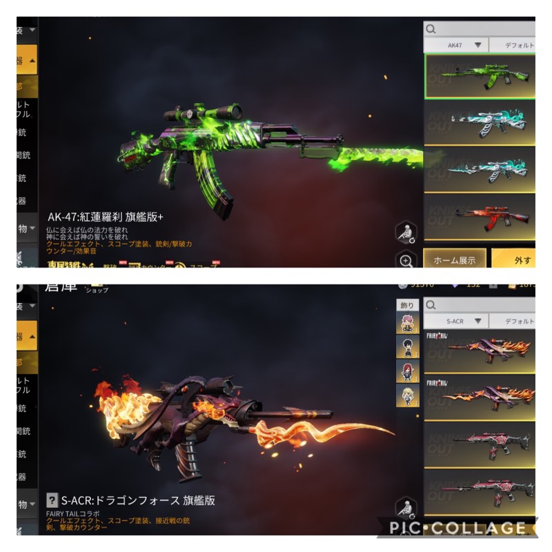 荒野行動 オレマクラーレン ランボ最終 ナンバープレート 王位 訳あり 荒野行動 ゲームクラブ