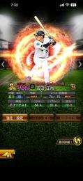 [オリックス純正]　スピ12万 エナ997