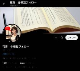 【日本人多フォロワー⛄】フォロワー1,000人☝OLD女性垢【20人ブルーアカウントフォロワーあり】
