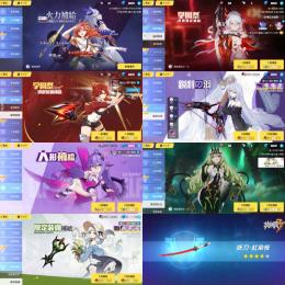 薪炎の律者(推奨聖痕&武器)水晶60000↑艦長Lv60↑