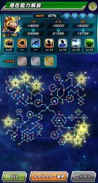 【iOS】GP悟空🌈、GPフリーザ完凸🌈　龍石9500 コイン400