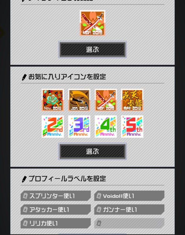 4凸 3凸多数銅アイコン複数｜#コンパス｜ゲームクラブ