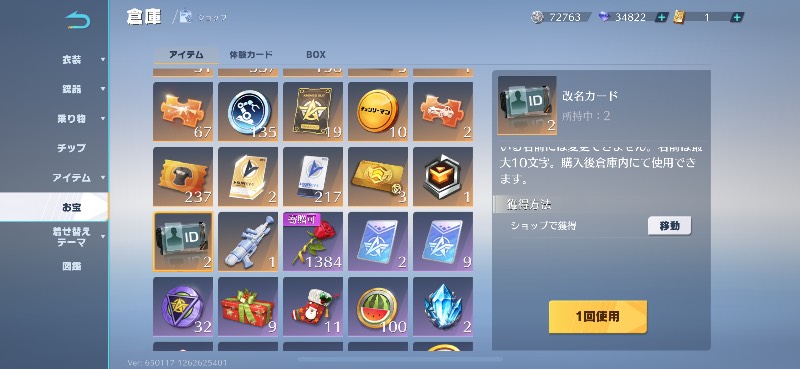 出品画像
