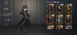 早い者勝ち❗　joker、アマツバメ、宿命、Mr.リーズニング、結晶体、金喰い怪物など