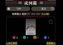 🆕オマケで牛丼40億破格🆕1度のみの出品です。
