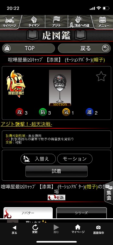 出品画像