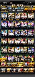 プロ野球スピリッツ