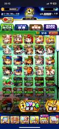 iOS！格安出品！フリーレンユーベルまでコンプ！！