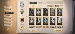 課金額50↑ ｢鍵芯｣｢仮面紳士｣ 限定衣装 LINE ペルソナ コラボ