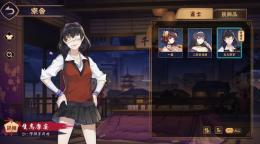 生志摩妄 装飾品7種 祈願の巻物×2