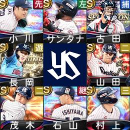 もんギク様専用