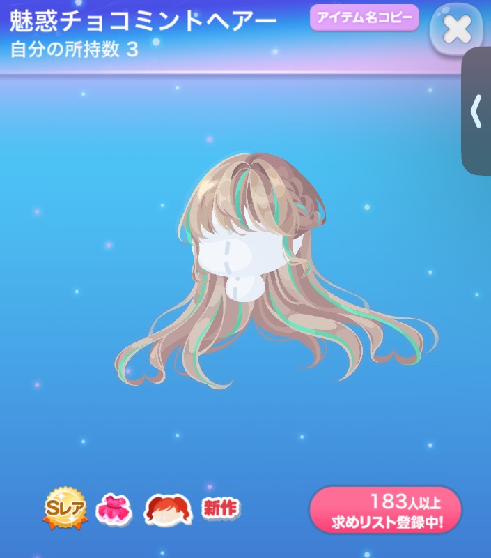 出品画像