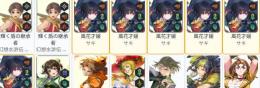初期垢 サキx6 サキ5凸+主人公リリュウ+ユア+ルック+ミルイヒ+ロニーベル+ラン+シドニア