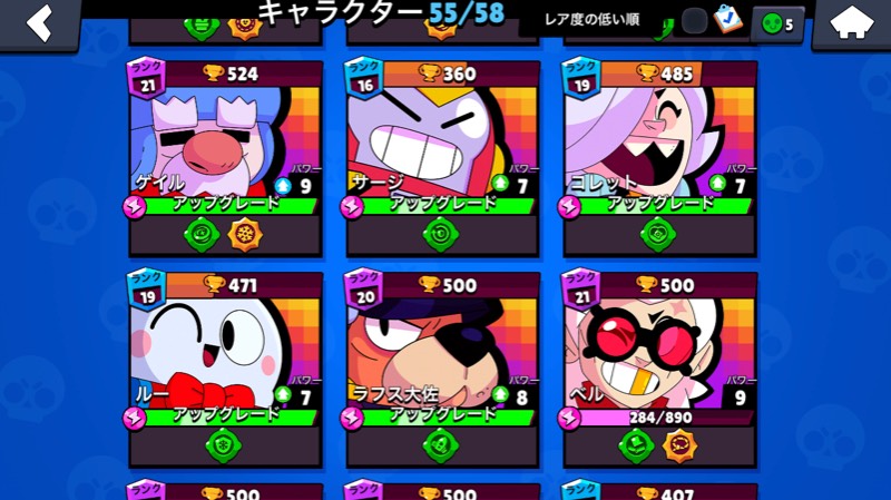 出品画像