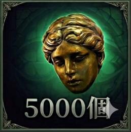 リーグRunes of Aldur 神のオーブ⭐️4円・神⭐️0.4円・高貴⭐️5000個