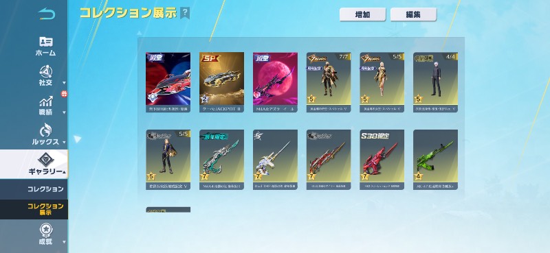 出品画像