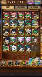 即対応 石2000 呪術廻戦コラボコンプ 