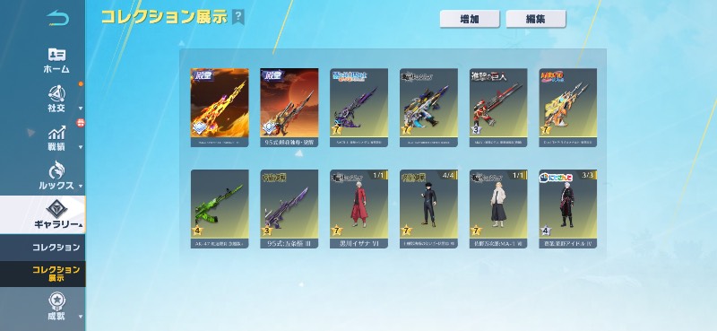 出品画像