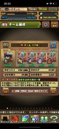 パズドラ引退垢 課金額50万以上
