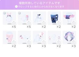 初期垢170【iOS】チャイナバニー♡ルナサロンガチャ
